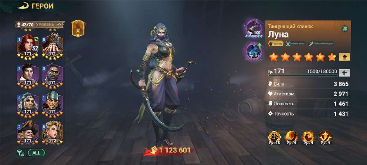 продажа аккаунта к игре Sea of Conquest